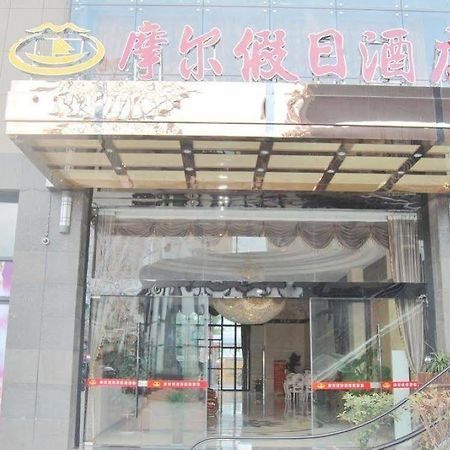 Mo'Er Holiday Hotel Наньтун Экстерьер фото